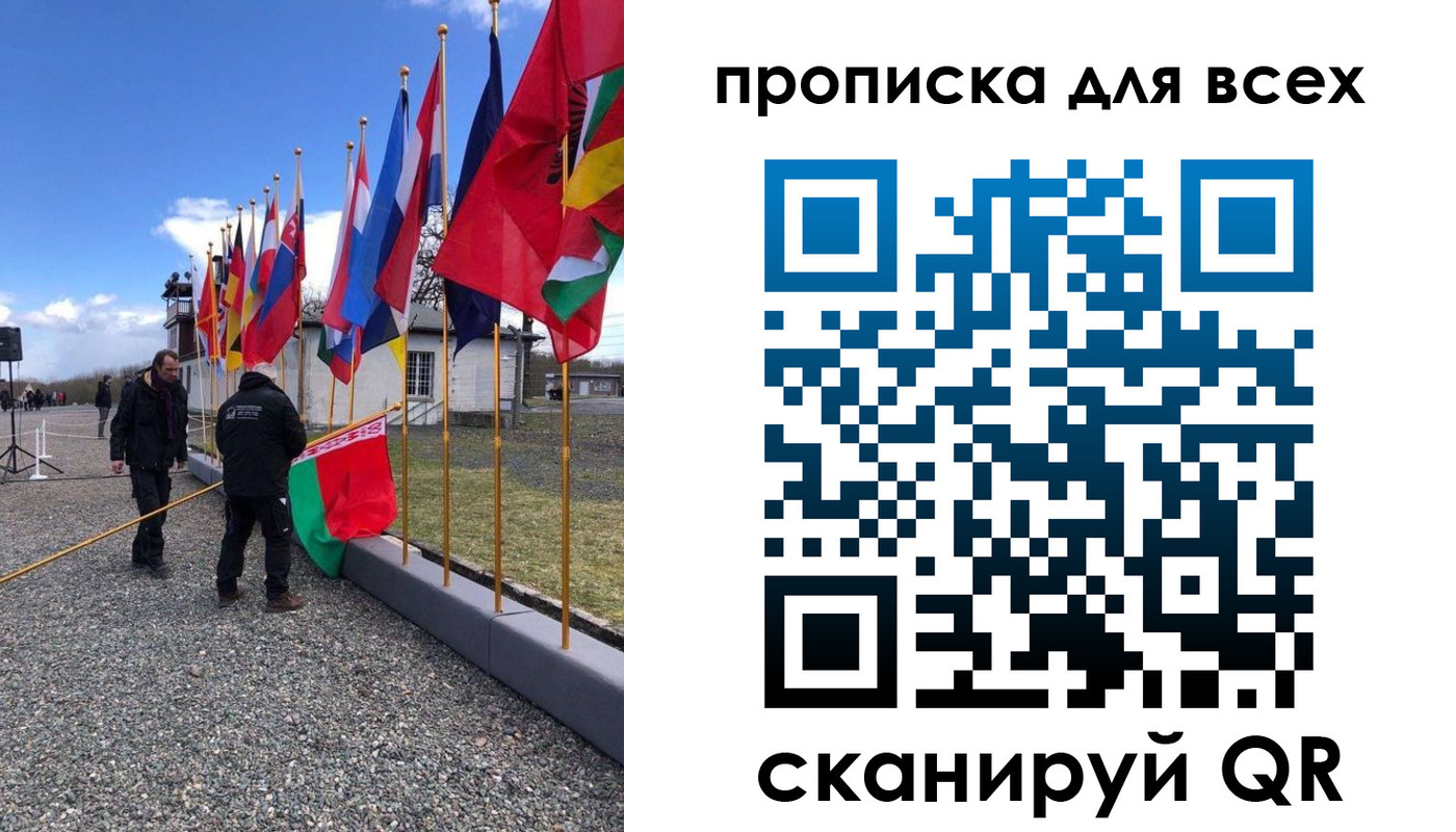 прописка регистрация в Оби