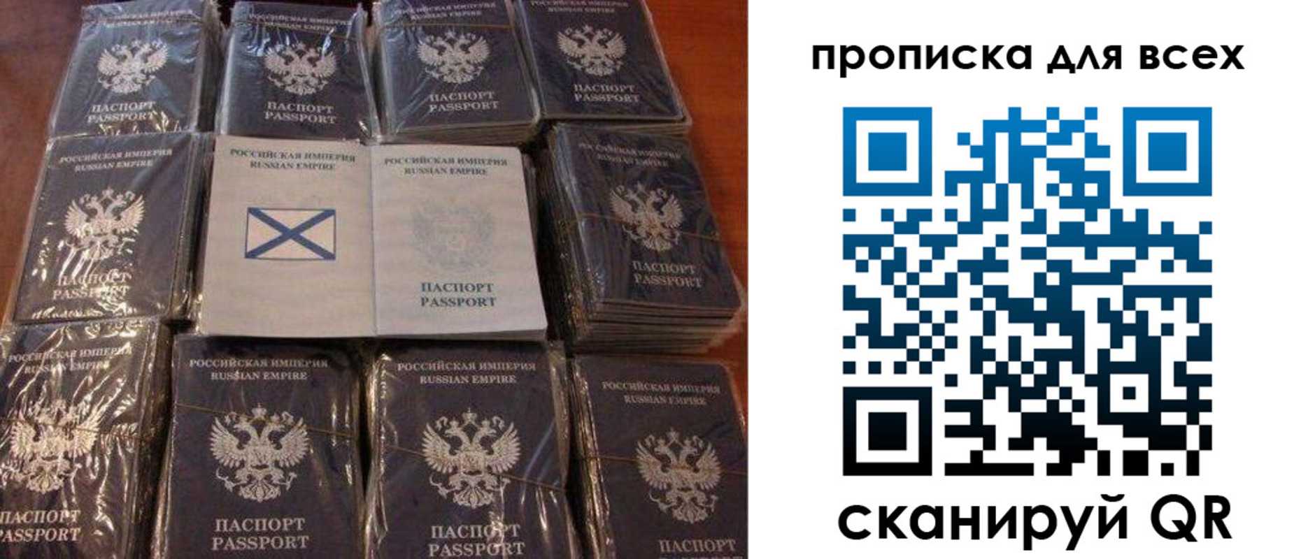 временная регистрация купить в Оби